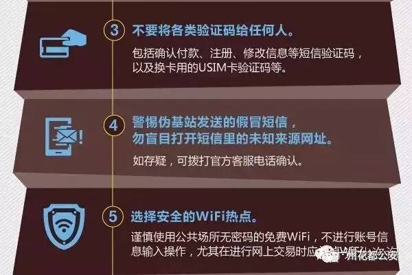 银行卡盗刷案例深度解析，最新案例揭示盗刷真相