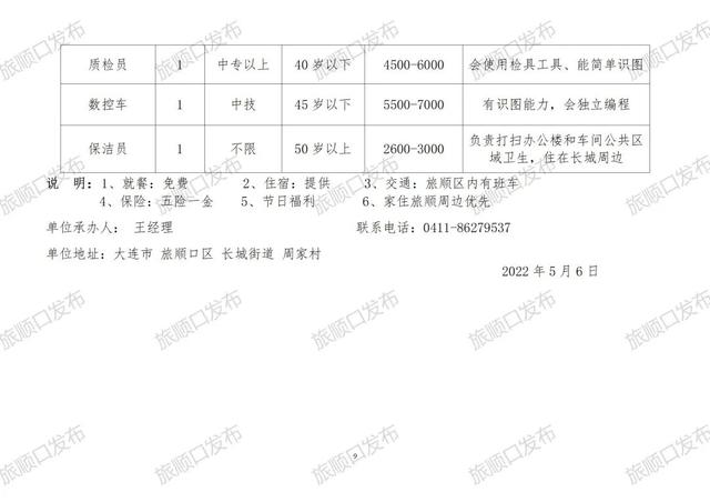 宜昌普工招聘最新信息，职业发展的机遇与挑战，探寻未来职业道路