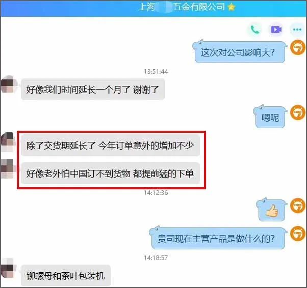 最新外贸询盘趋势分析与应对策略探讨