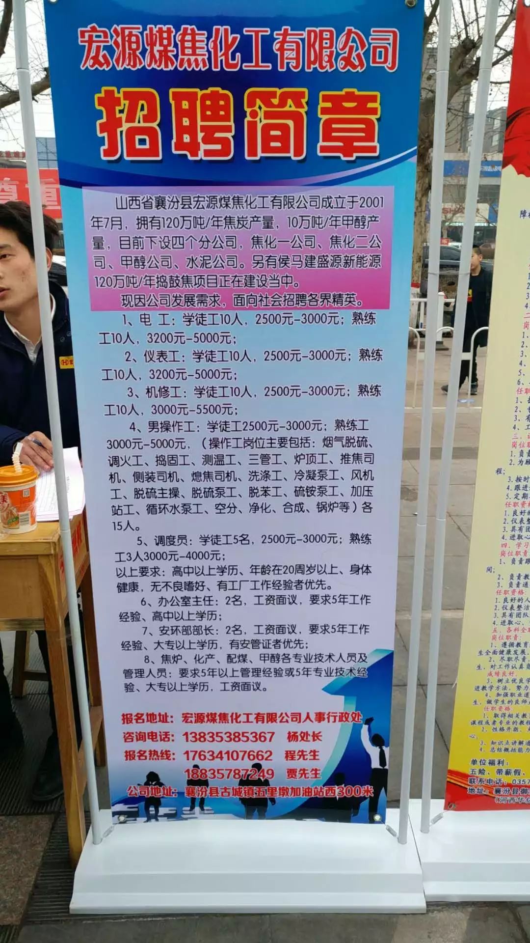 唐海招聘最新动态，行业趋势与机遇深度解析